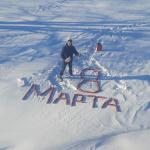 8 марта: открытка - поздравление с высоты птичьего полета